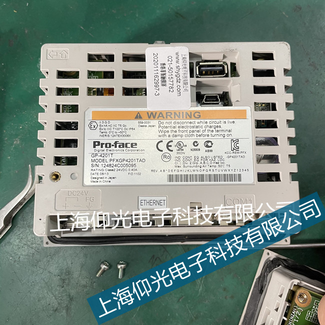 Pro-face�����˹���I(y��)�|����ͨӍʧ���S�޹�˾