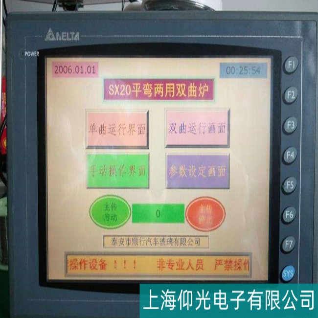 DELTA__(d)DOP-A75CSTD|c(din)DƄӹϾS