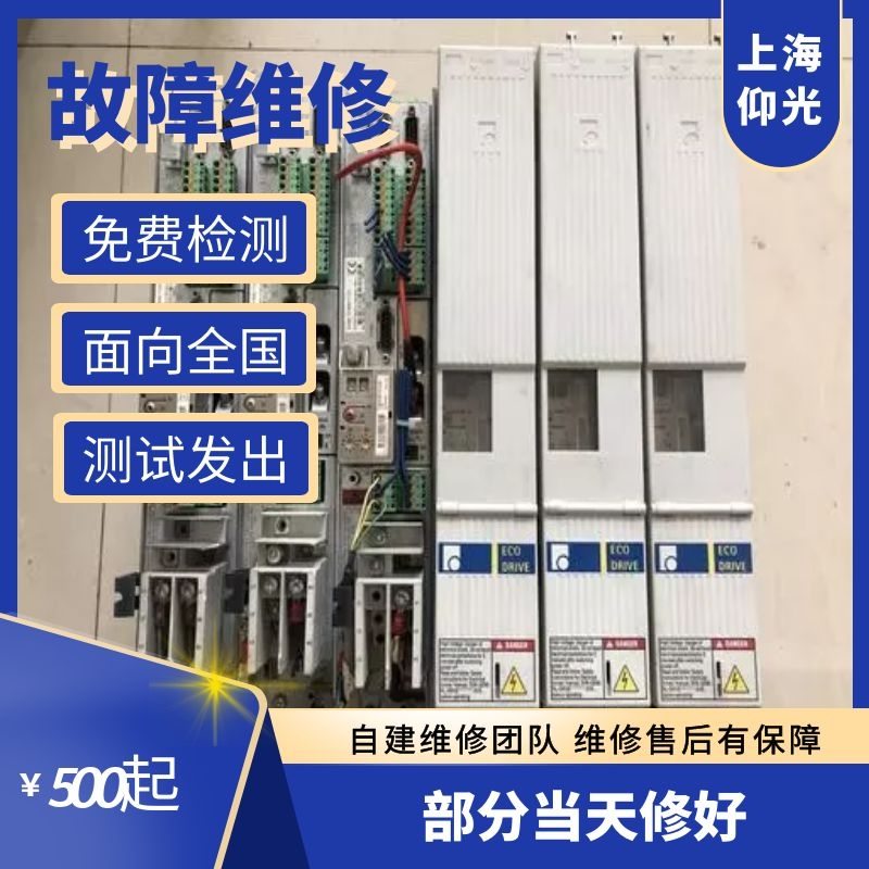 江蘇力士樂伺服驅(qū)動器報F2102,F2103,F2104故障代碼維修