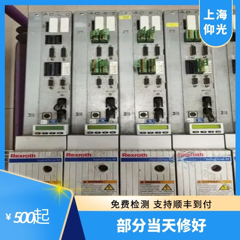 山東力士樂伺服驅(qū)動器報F2179,F2802,F2270維修