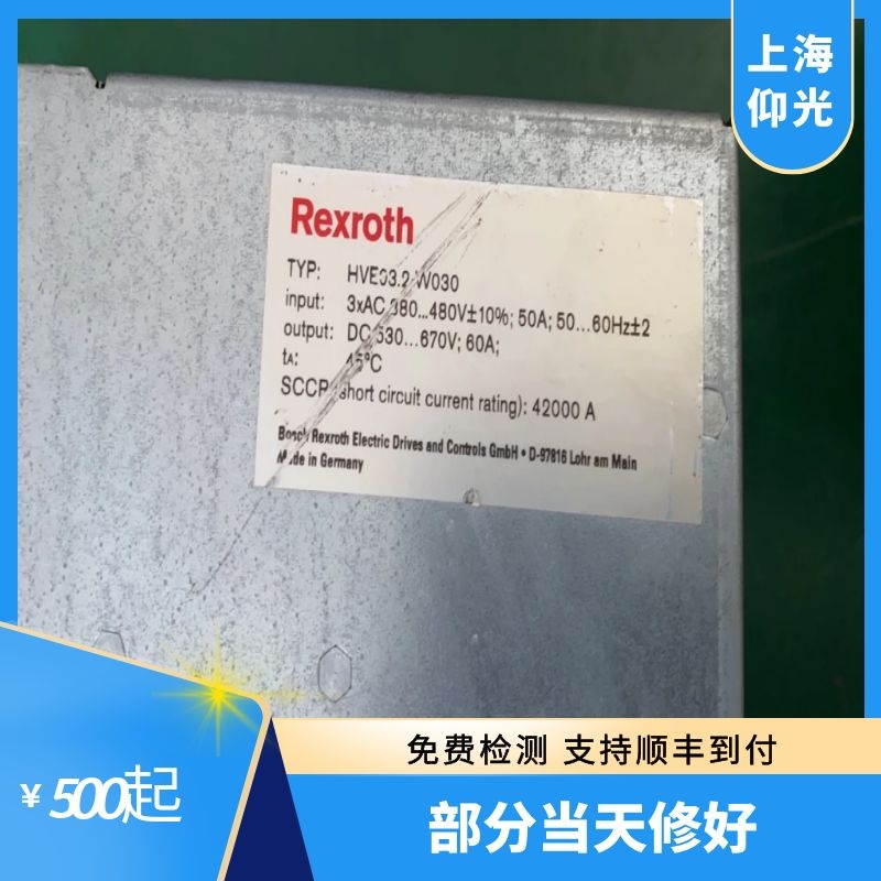 力士樂伺服驅(qū)動器F2835主接觸器保護(hù)器布線錯(cuò)誤處理