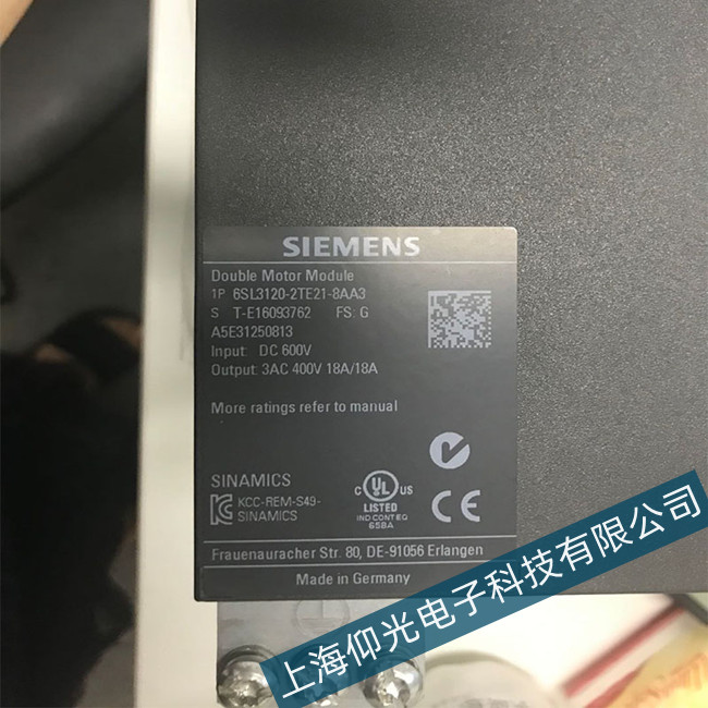 鄭州西門子伺服驅動器729故障代碼維修電話