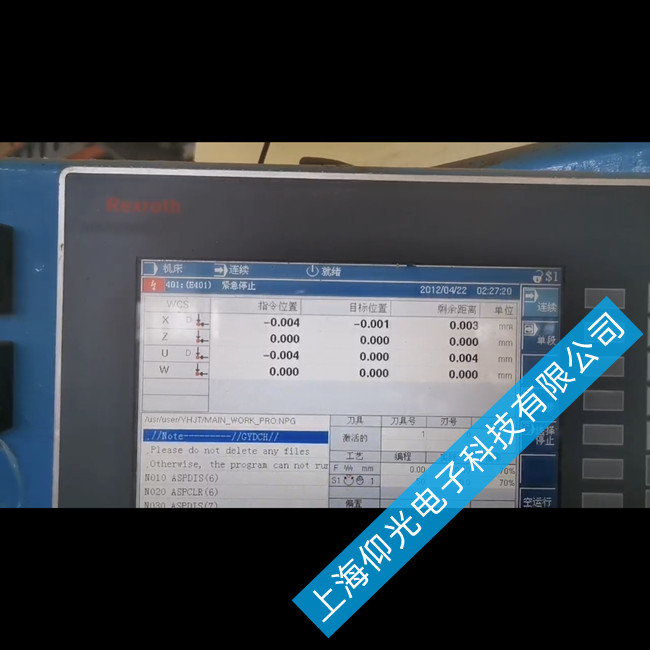 Rexroth��ʿ����(sh��)��ϵ�y(t��ng)�\(y��n)���Ј�401�o��ֹͣ�S��