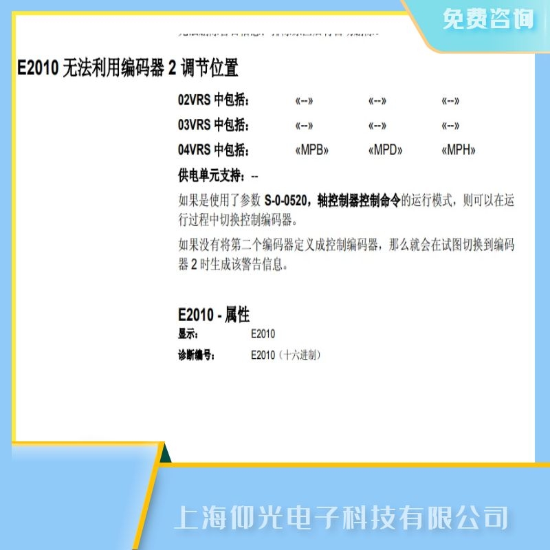 ���T��ʿ���R�_(d��)�ŷ����S��,�ŷ���������E2010���a�����ϾS��