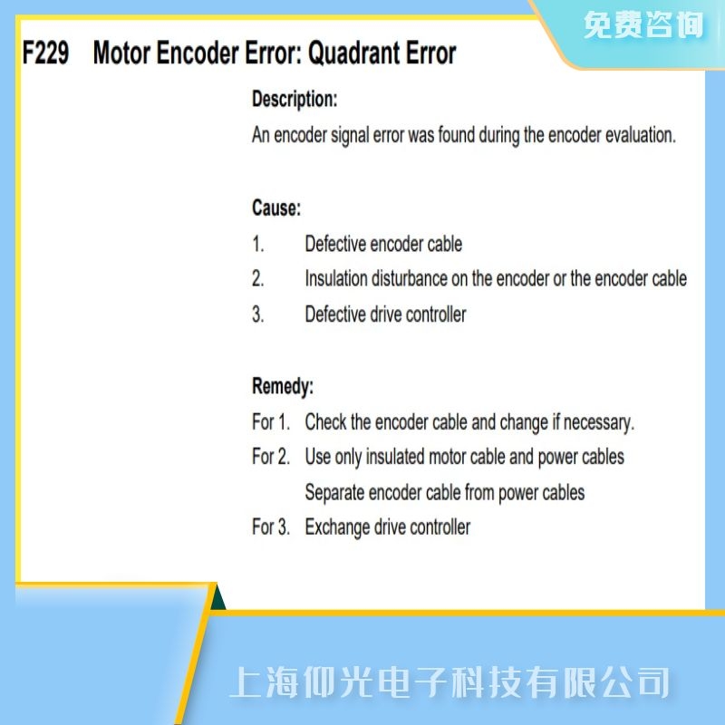 ƽ��Rexroth��ʿ���ŷ��(q��)��(d��ng)���S��F229늙C(j��)���a���e(cu��)�`�������� 