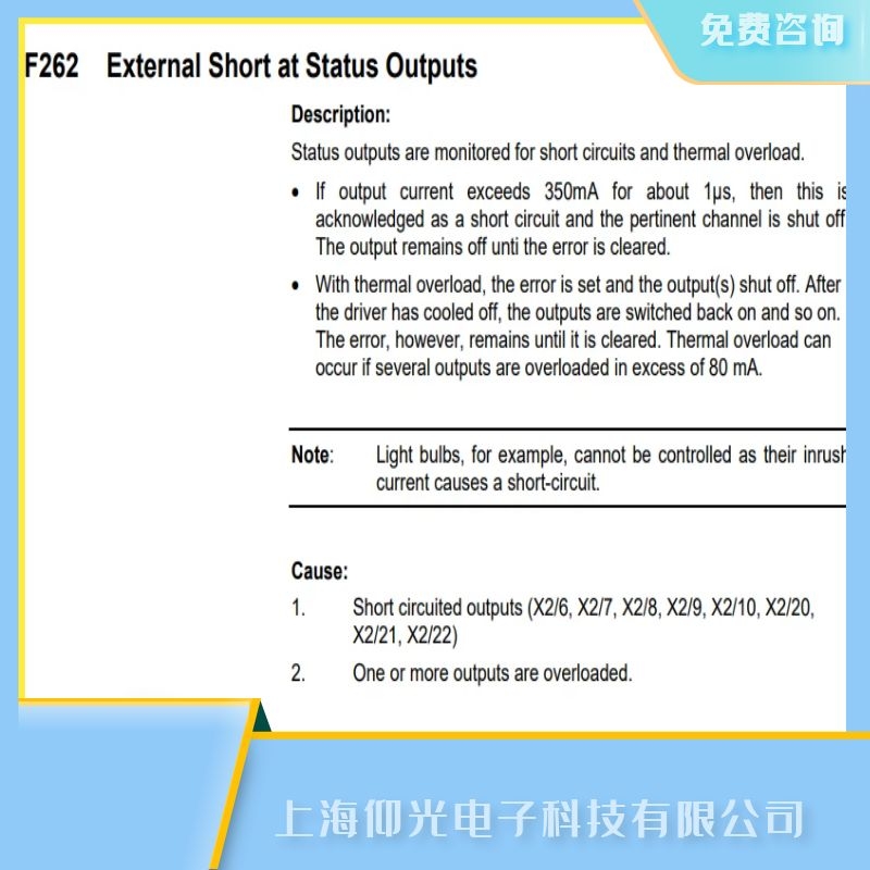 ���_(t��i)��ʿ���ŷ��(q��)��(d��ng)���S��,�ŷ�������F262�ⲿ��·���ϾS��