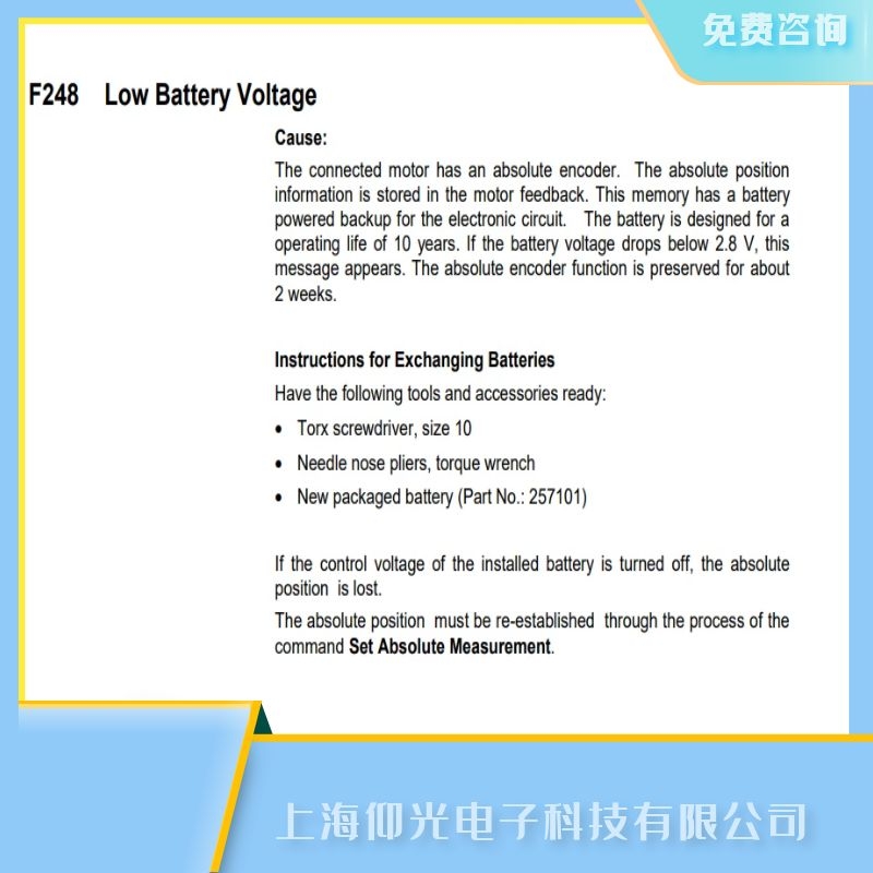 ɽ����ʿ���ŷ��(q��)�����S��,�ŷ��Ŵ���F248늳�늉��͹��ϾS�� 