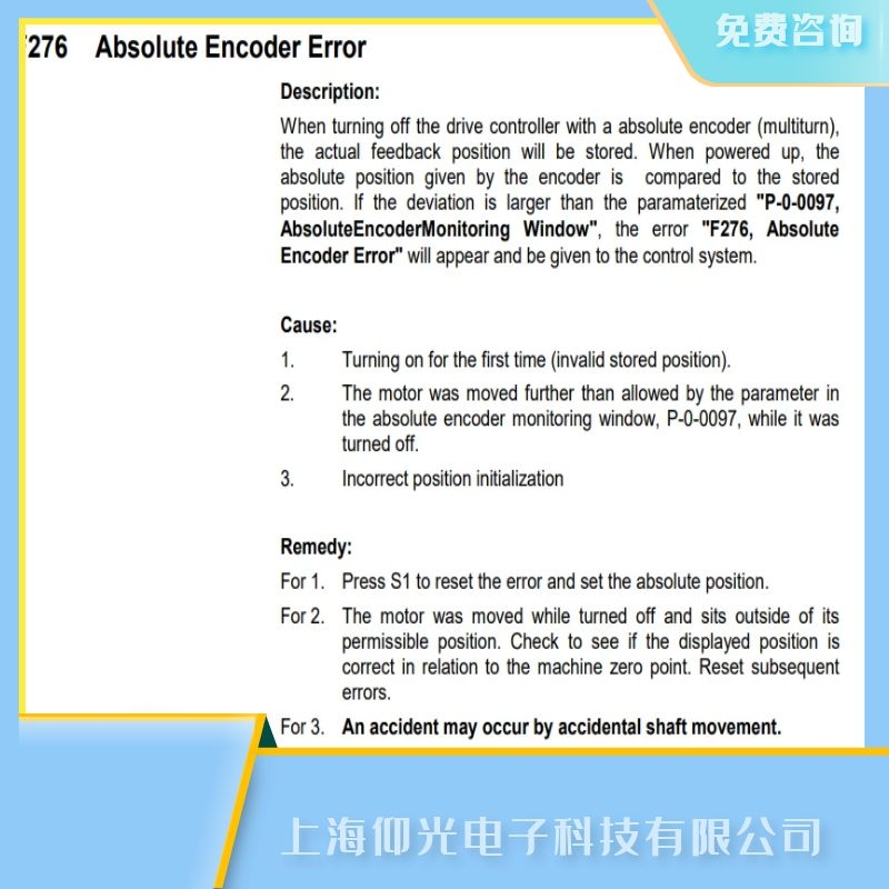 ��ɽRexroth��ʿ��늙C(j��)�ŷ��(q��)�����S��,�ŷ�����(b��o)F276�^�����a���e�`�S�� 
