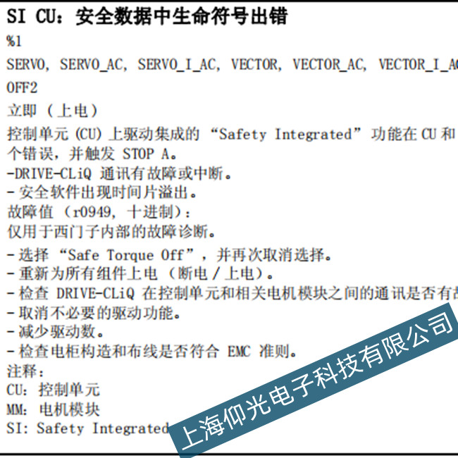 ������T��840��(sh��)��ϵ�y(t��ng)�ŷ��@ʾF01625���a�S��