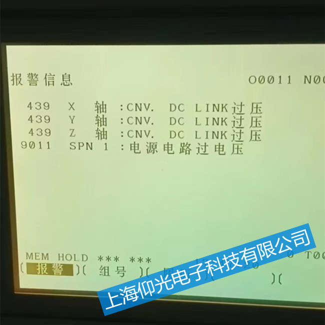 �l(f��)�ǿ��ŷ��Ŵ����� A06B-613-H303#A��SP9011�S��