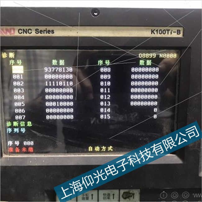 舟山KND凱恩帝K100Ti-B系統(tǒng)維修CRT上顯示混亂修理