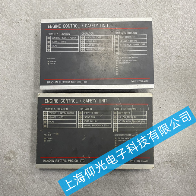 HANSHIN���Ͱl(f��)��(d��ng)�C(j��)�������S��ECSU-AM1�o�C(j��)�峣Ҋ���ϾS��