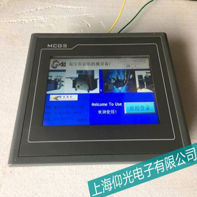 ��ɽMCGS����̩ͨ�|����ʧȥУ��(zh��n)�����������У��(zh��n)��