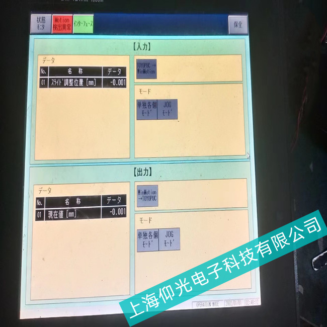 ����GOT2000���ؙC��늺�]�з���(y��ng)���ϾS�޷���