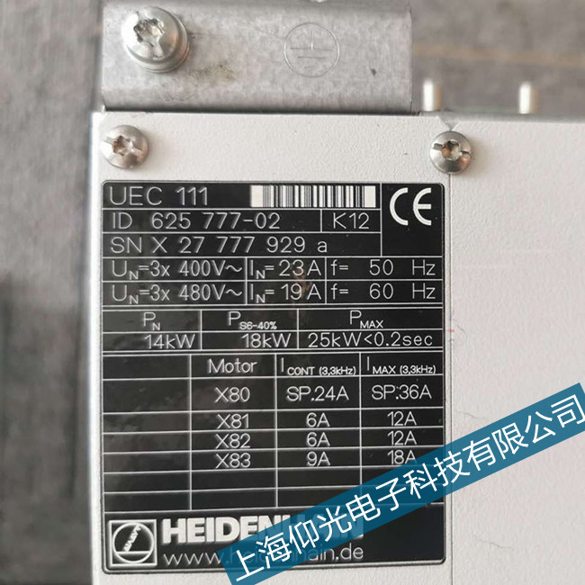 楊浦海德漢TNC128數(shù)控系統(tǒng)維修不限型號(hào)