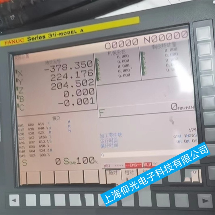 ��ͨ�l(f��)�ǿƔ�(sh��)��ϵ�y(t��ng)Series 31i-MODEL B5���_�C(j��)�^�����ߵ�һ��Ͳ��ӹ��ϾS��