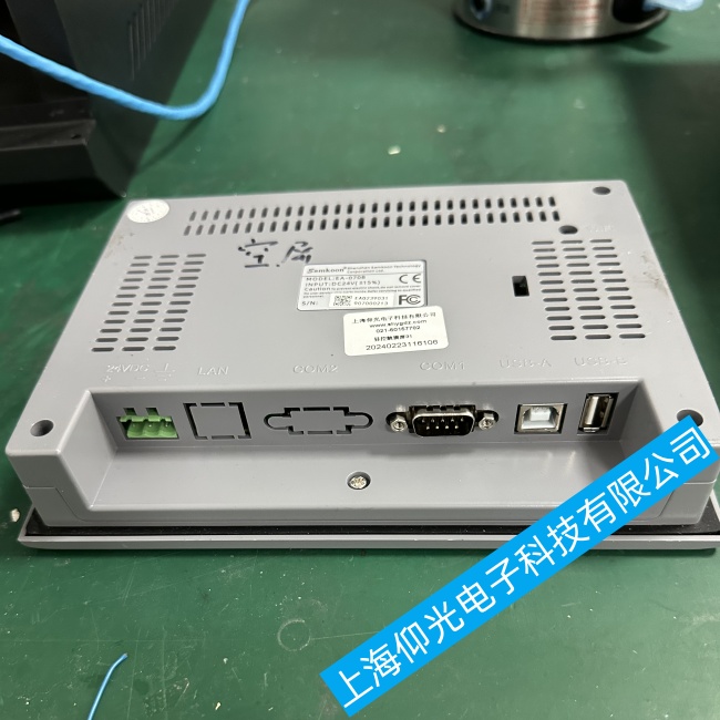 �|ݸ�@���|����EA-070B���F(xi��n)��(g��)�e�^(q��)��o(w��)���|�����ϾS�޹�˾