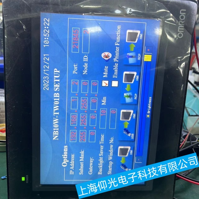 ���ݚWķ�����ؙCMT8102iEǶ��ʽ�����Ԅ��P(gu��n)�C���ϾS�ރ�(y��u)�x��I(y��)