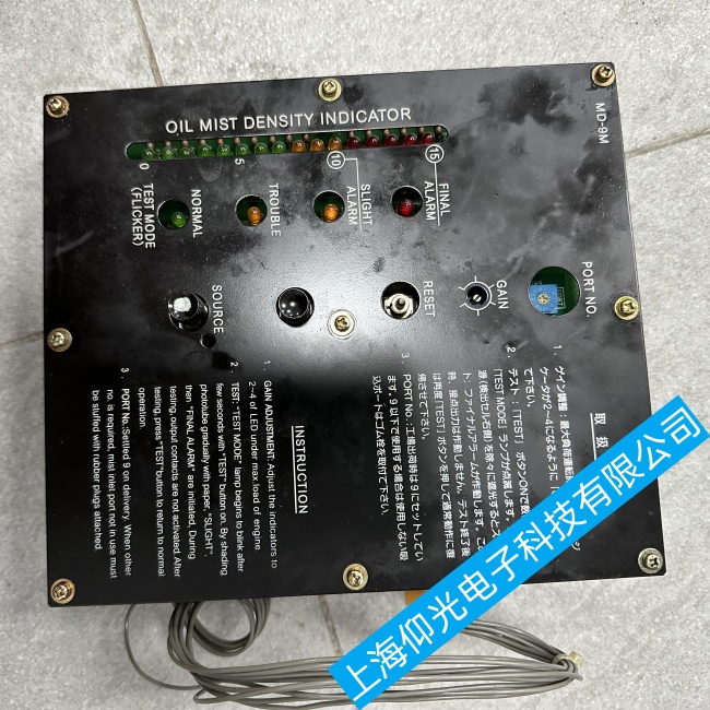 ���ڴ�l(f��)MD-9M���F̽�y�������c����Ó�����|�������ϾS�޸��Q�{(di��o)ԇ