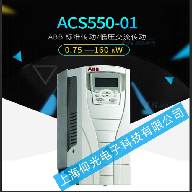 abb׃�l��acs550���F(xi��n)���Q������ϵľS�޷���